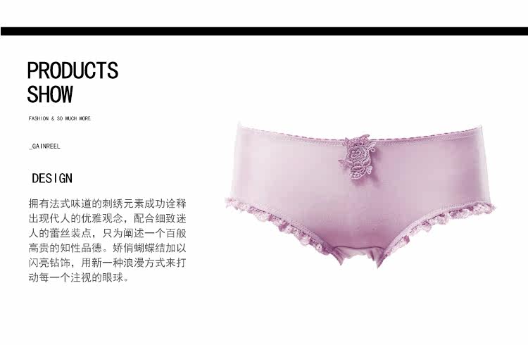 Slip jeunesse GAINREEL BWP16380 - Ref 665833 Image 16