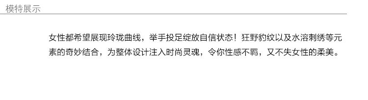 Slip jeunesse GAINREEL BWP14167 - Ref 665815 Image 9