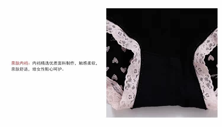 Slip jeunesse GAINREEL BWP16364. - Ref 669376 Image 21