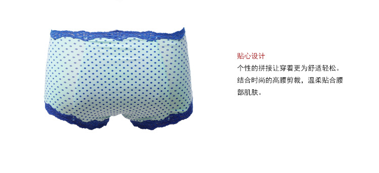 Slip jeunesse GAINREEL BWP16363 - Ref 669663 Image 19