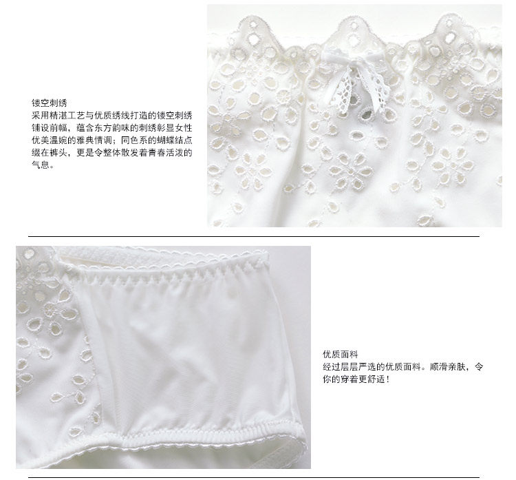 Slip jeunesse GAINREEL BWP16210 - Ref 665705 Image 18