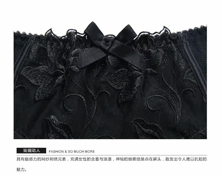 Slip jeunesse NATURE FRUIT BWP16180 - Ref 669364 Image 17