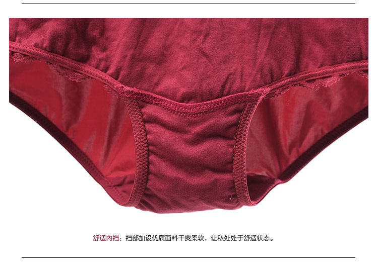 Slip jeunesse NATURE FRUIT BWP16226 - Ref 665729 Image 26