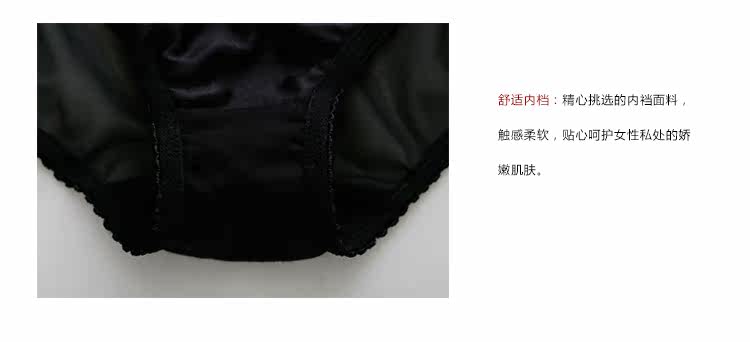 Slip jeunesse GAINREEL BWP16027 - Ref 665639 Image 23