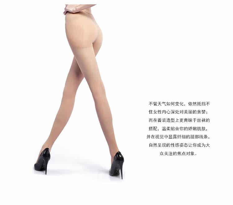 Chaussettes - collants GAINREEL FSS16008 - Ref 778514 Image 12