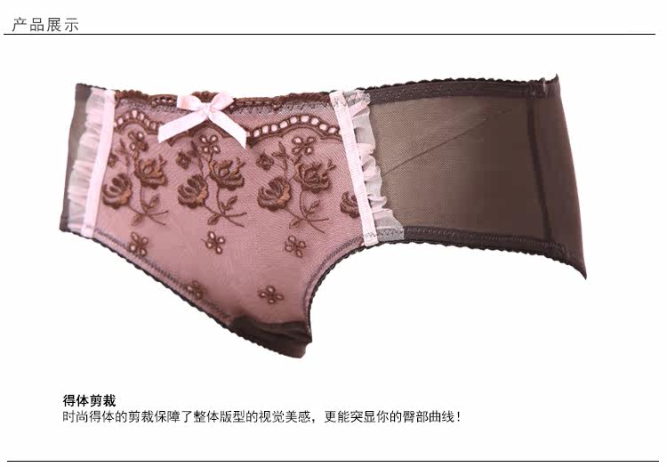 Slip GAINREEL BWP15288 - Ref 665762 Image 16