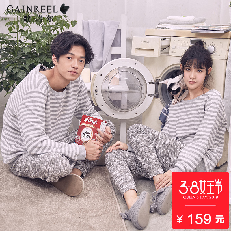 Pyjama mixte GAINREEL    à manches longues - Ref 3004393 Image 1