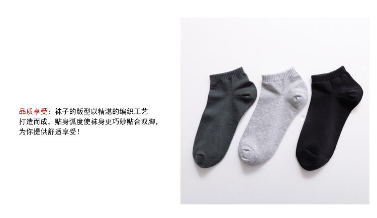 Chaussettes - collants GAINREEL FSS16030 - Ref 778507 Image 16