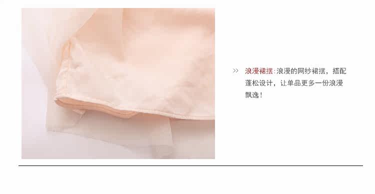 Pyjama pour femme GAINREEL    à sling - Ref 2992598 Image 17