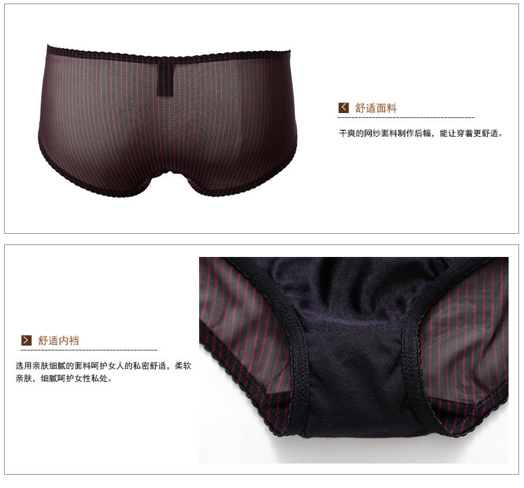 Slip jeunesse GAINREEL BWP15644 en nylon - Ref 669496 Image 18