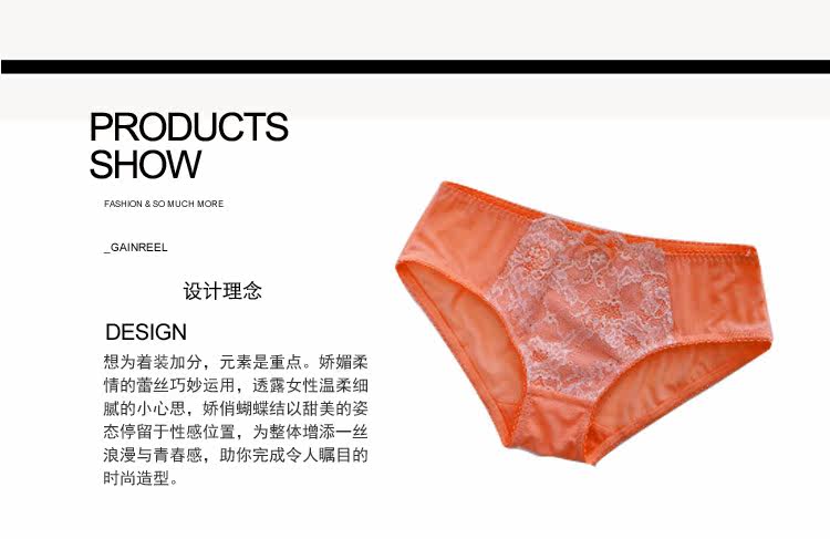 Slip jeunesse GAINREEL BWP16014 - Ref 669462 Image 16