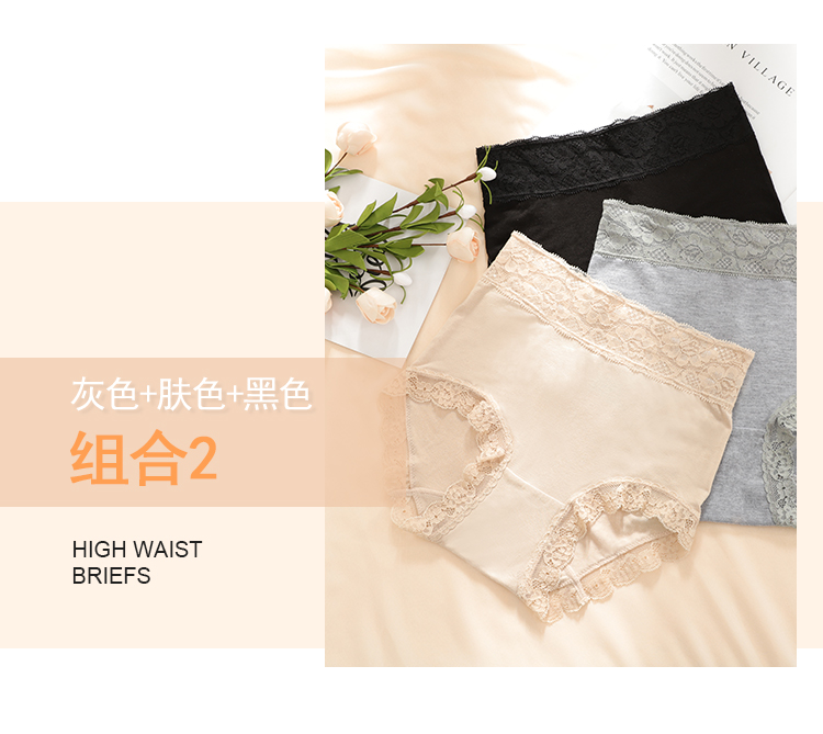 Roger ngọt ngào ren cao gợi cảm kết hợp đồ lót của phụ nữ [3 nạp] BWM18036 quần lót nam