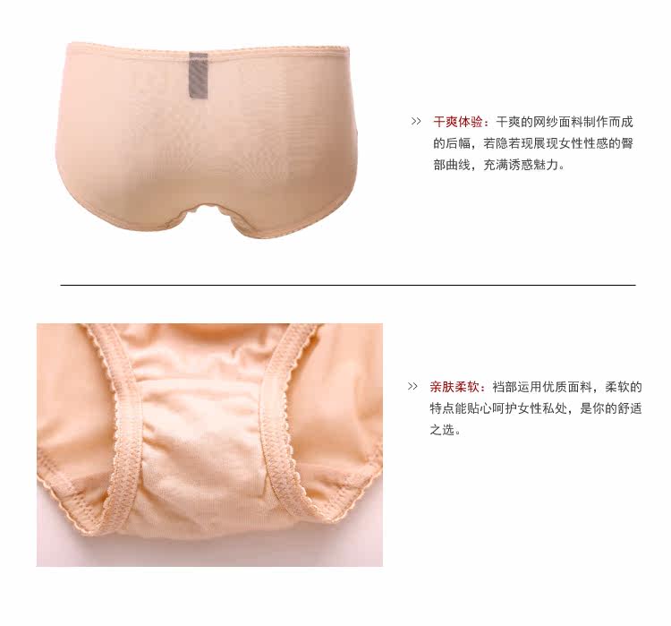 Slip jeunesse GAINREEL BWP16128 - Ref 669412 Image 19