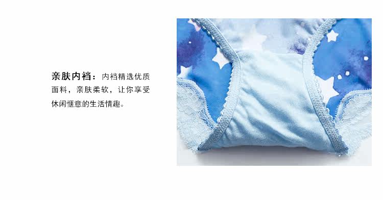 Slip jeunesse GAINREEL BWP16367 - Ref 665657 Image 23