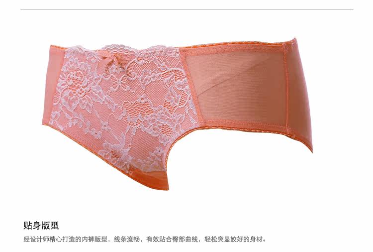 Slip jeunesse GAINREEL BWP16014 - Ref 669462 Image 18