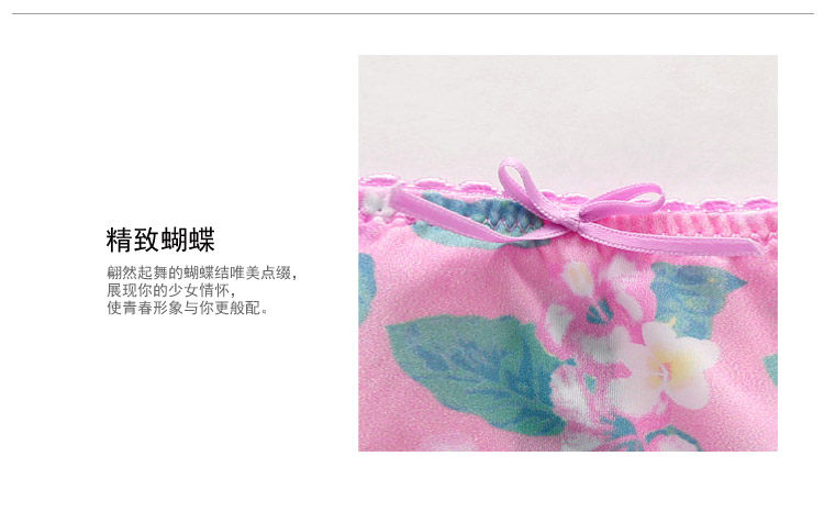 Slip jeunesse GAINREEL BWP16134 - Ref 665796 Image 14