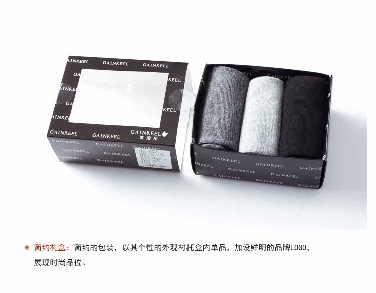 Chaussettes - collants GAINREEL FSS16029 - Ref 778510 Image 18