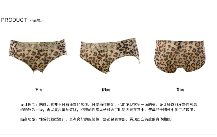 Slip jeunesse GAINREEL BWP16135 - Ref 669492 Image 18