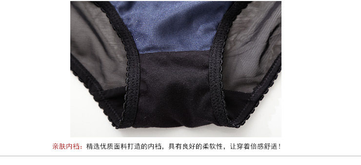 Slip jeunesse GAINREEL BWP15689 - Ref 665771 Image 21