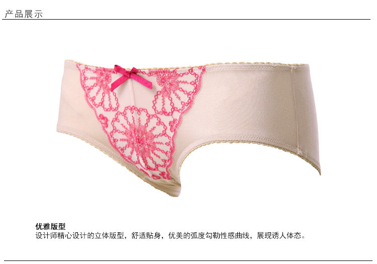 Slip jeunesse GAINREEL BWP15443 - Ref 665757 Image 15