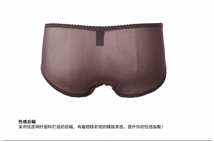 Slip GAINREEL BWP15288 - Ref 665762 Image 18