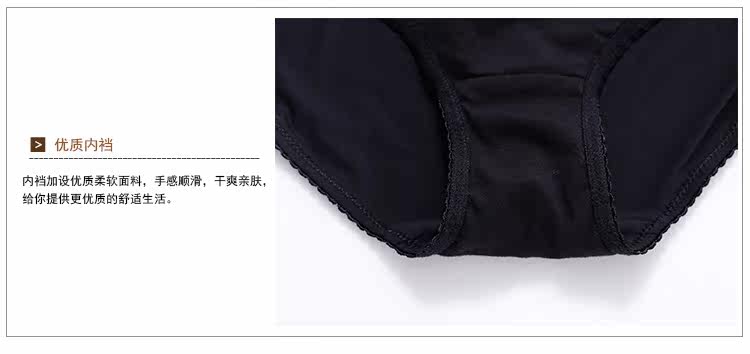 Slip jeunesse GAINREEL BWP16278 - Ref 665631 Image 19