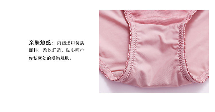 Slip jeunesse GAINREEL BWP16328 - Ref 669395 Image 24