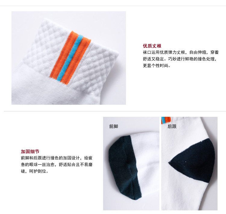 Chaussettes - collants GAINREEL FSS16028 - Ref 778509 Image 15