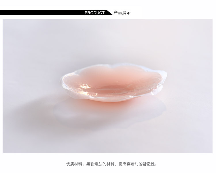 Roger gợi cảm vô hình áo ngực dán váy cô dâu cưới quây đồ lót phụ nữ silicone sữa đề can miếng dán ngực màu đen quyến rũ