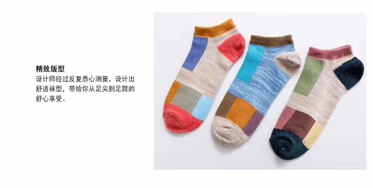 Chaussettes - collants GAINREEL FSS16026 - Ref 778508 Image 13