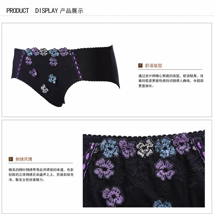 Slip jeunesse FASHION BALLET BWP15217. - Ref 665601 Image 15