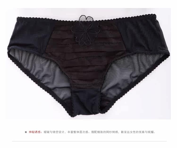 Slip jeunesse GAINREEL BWP16161 - Ref 665661 Image 19