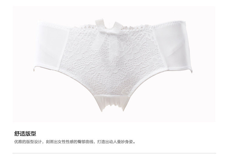 Slip jeunesse NATURE FRUIT BWP16203 - Ref 669658 Image 20