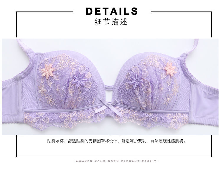 Ensemble intime GAINREEL    - Ref 3153885 Image 10