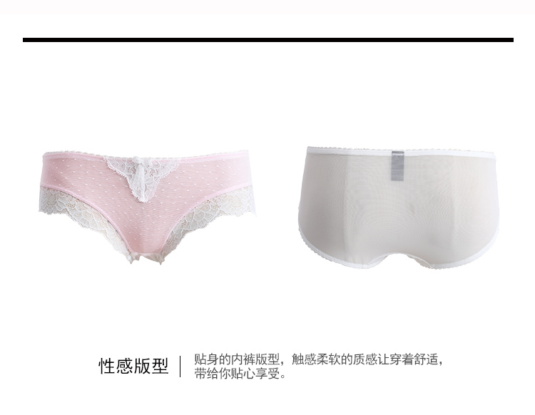 Ensemble intime KEEP AMOUR     - Ref 3153525 Image 18