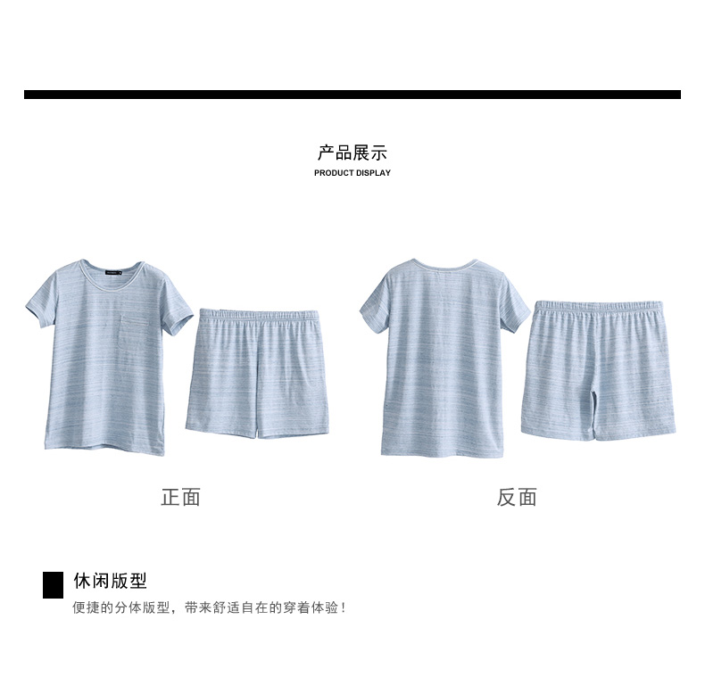 Pyjama mixte GAINREEL    à manche courte - Ref 3004375 Image 14