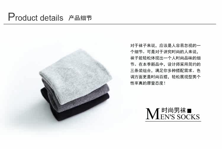 Chaussettes - collants GAINREEL FSS16029 - Ref 778510 Image 13