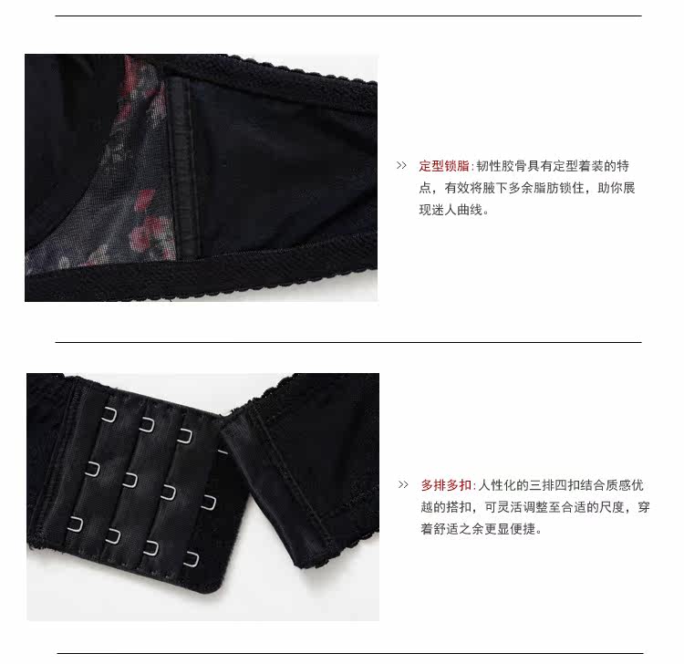 冬性感聚拢甜美印花内衣时尚蕾丝女士<em>文胸</em>项阳