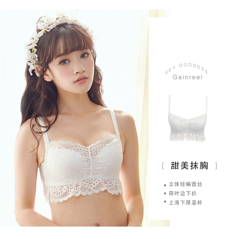 Ensemble intime GAINREEL    - Ref 3149978 Image 6