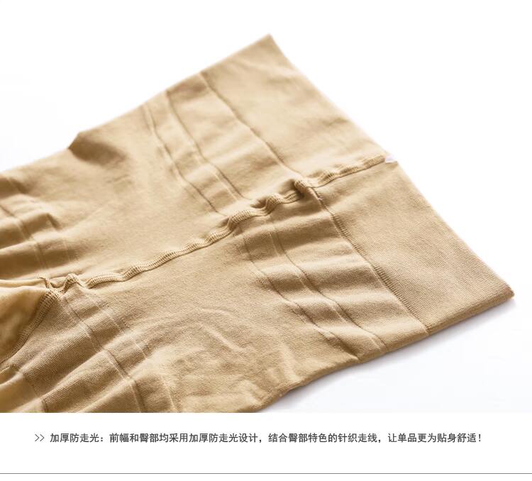 Chaussettes - collants GAINREEL FSS16002 - Ref 778515 Image 11