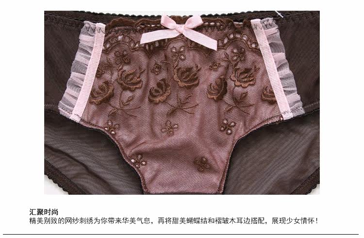 Slip GAINREEL BWP15288 - Ref 665762 Image 17