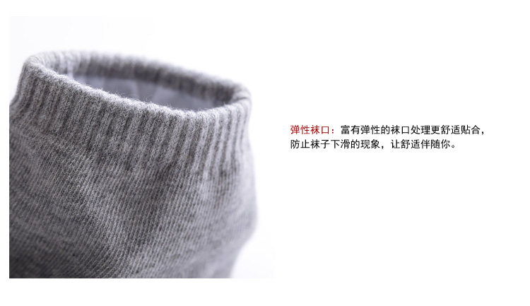 Chaussettes - collants GAINREEL FSS16030 - Ref 778507 Image 19