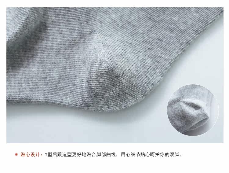 Chaussettes - collants GAINREEL FSS16029 - Ref 778510 Image 16