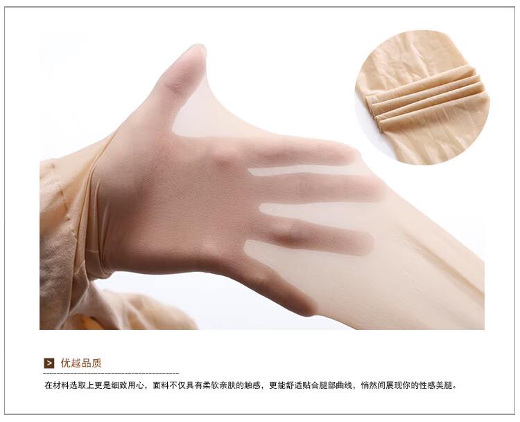 Chaussettes - collants GAINREEL FSS16008 - Ref 778514 Image 17