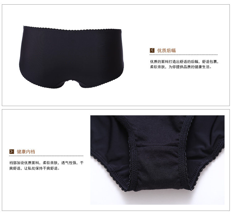 Slip jeunesse FASHION BALLET BWP15217. - Ref 665601 Image 16