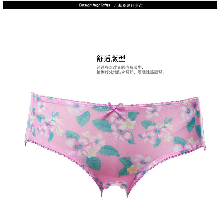 Slip jeunesse GAINREEL BWP16134 - Ref 665796 Image 12