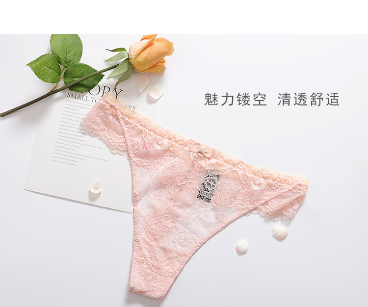 Glory thời trang gợi cảm ngọt ngào thong thong thoải mái giữa quần lót T-line đồ lót nữ 180788A quần chip nam