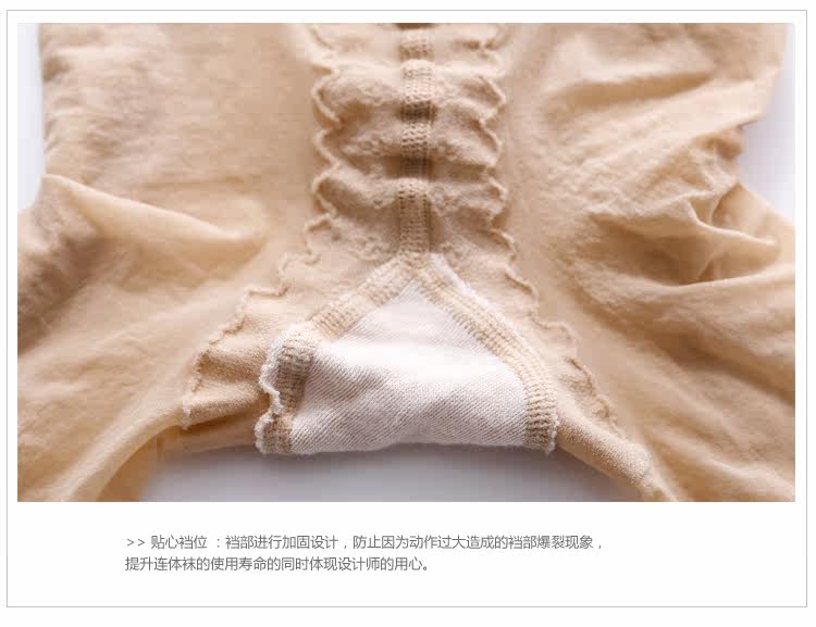 Chaussettes - collants GAINREEL FSS16001 - Ref 778513 Image 16