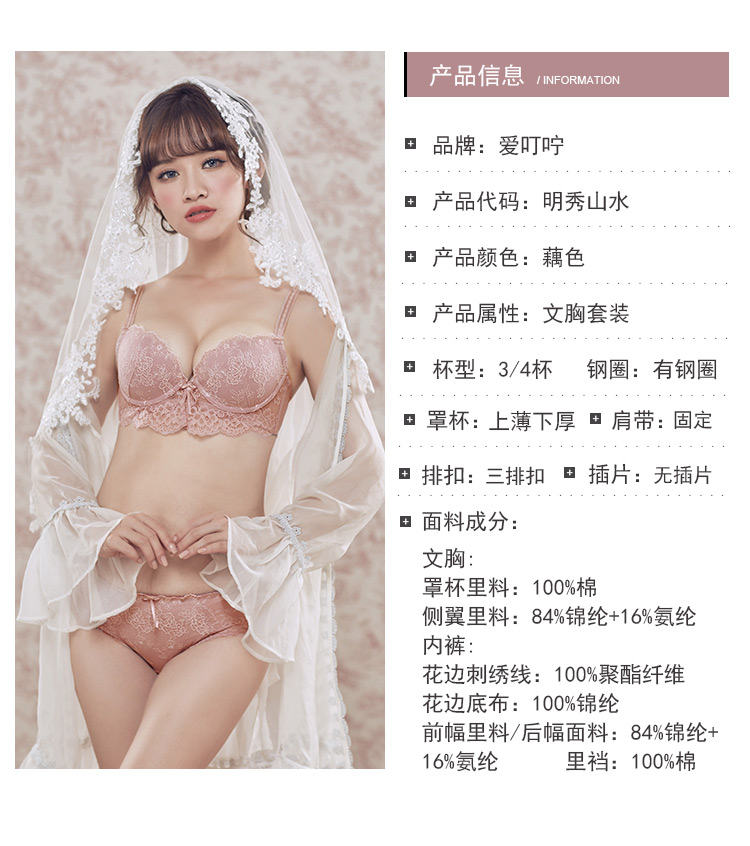 Tình yêu của những người yêu thích bộ đồ lót nữ tập hợp [gợi cảm + đồ lót] của Mingxiu áo ngực học sinh