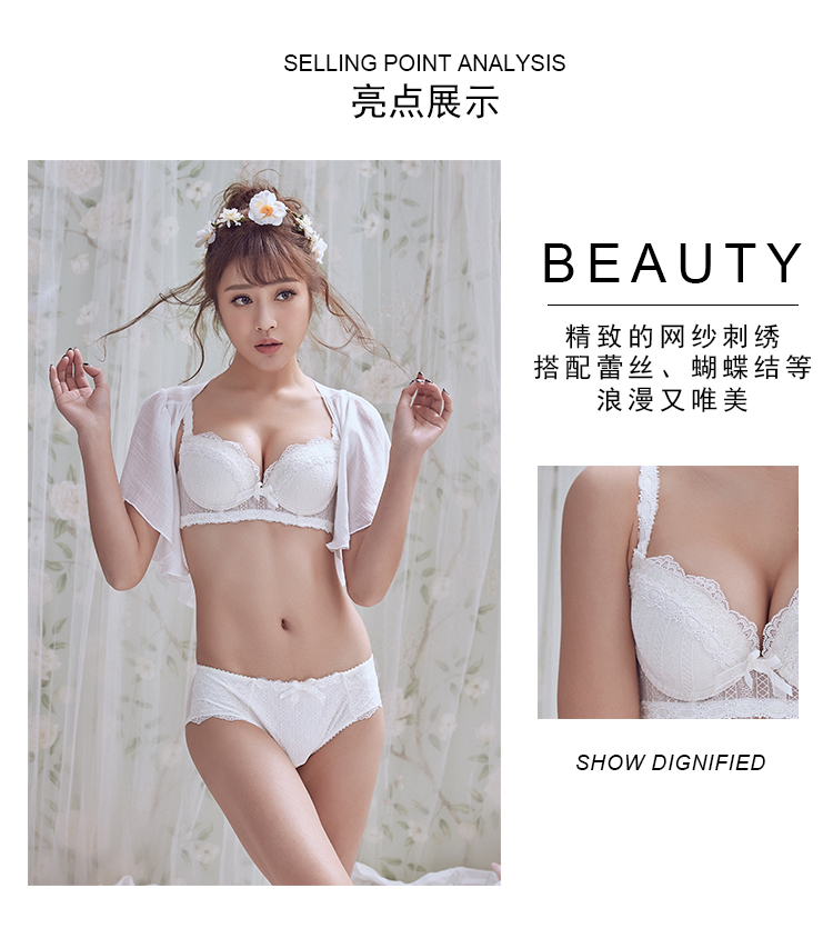 Ensemble intime GAINREEL    - Ref 3150252 Image 7